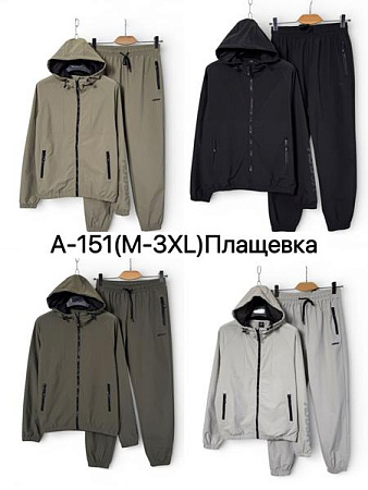 Костюм Спорт Ale-Ate A151 khaki - делук