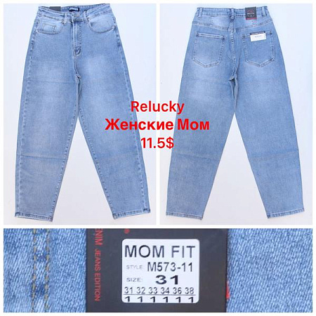 Джинсы Relucky M573-11 l.blue - делук
