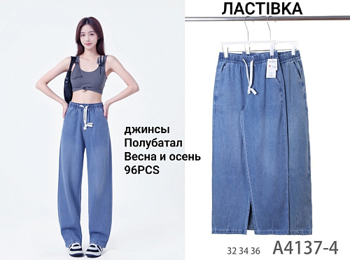 Джинсы А4137-4 - делук