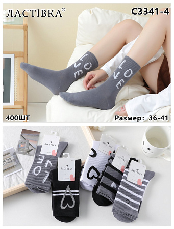 Носки С3341-4 - делук