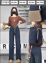 Джинсы Redoor 1115-1 blue - делук