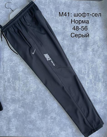 Штаны Спорт Faraon M41 grey - делук