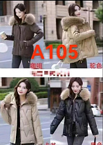 Куртка Seven Group 105 brown Куртка Seven Group 105 brown - делук