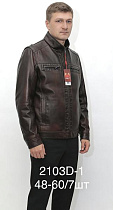 Куртка Liopt 2103D-1 brown - делук