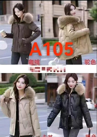 Куртка Seven Group 105 brown - делук