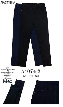 Штаны А4074-2 - делук