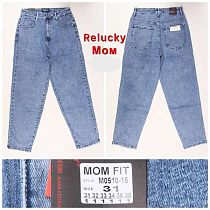 Джинсы Relucky M0510-15 blue - делук