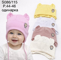 Шапка Street Cap S086-115 mix - делук