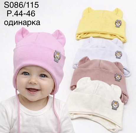 Шапка Street Cap S086-115 mix - делук