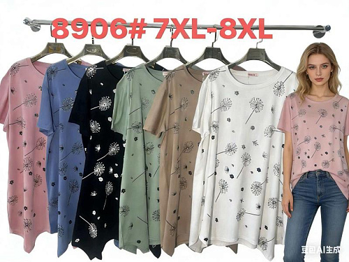 Футболка Estima 8906 blue - делук