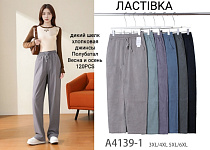 Джинсы А4139-1 - делук