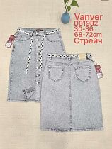 Юбка Leen D81982 grey - делук