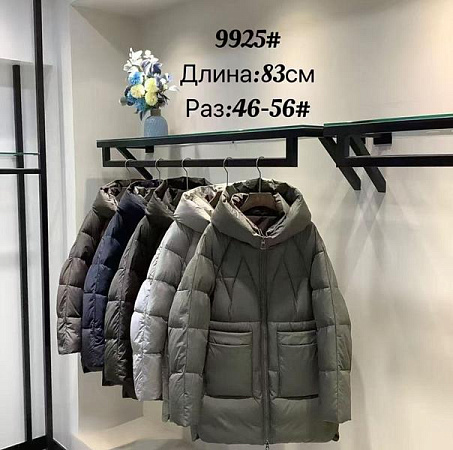 Куртка Orange Chinese 9925 navy - делук