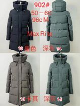 Куртка Monarlir 902-14 khaki - делук
