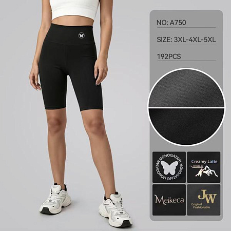 Велосипедки Alia A750 mix - делук