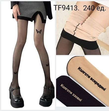 Колготы Svedajin TF9413 black - делук