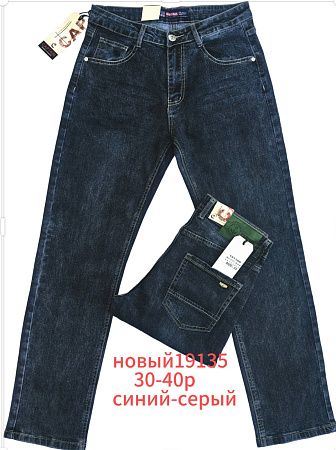 Джинсы God Baron 19135 blue - делук