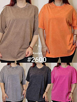 Футболка Kosta 2600 mix - делук