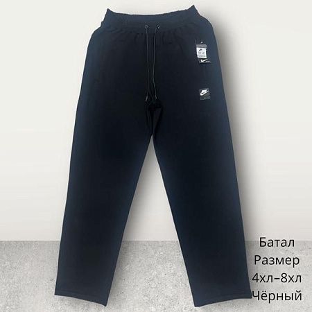Штаны Спорт Hai H368 black - делук