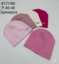 Шапка Dgmd 171-90 mix - делук