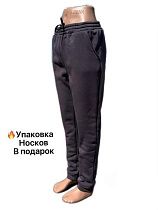 Штаны Спорт Alia 3101 d.grey - делук