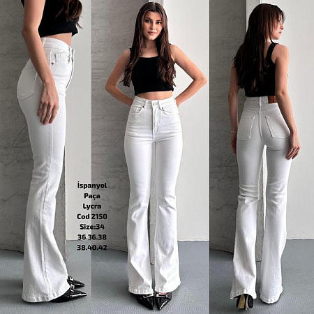 Джинсы Ruxa 2150 white - делук