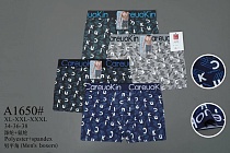 Трусы Alia A1650 mix - делук