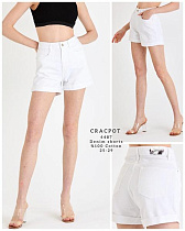 Шорты Maxim Jeans 4487 white - делук