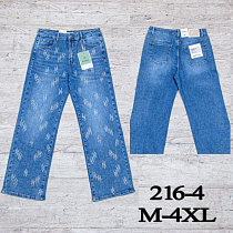 Джинсы Uno2 216-4 - делук