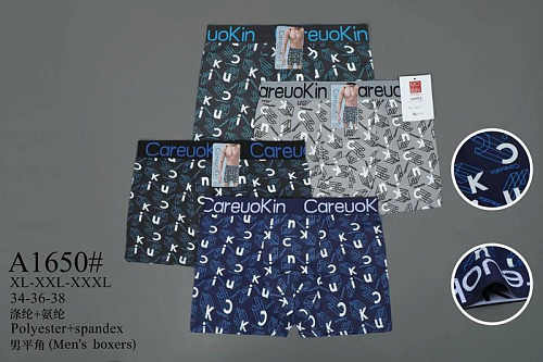 Трусы Alia A1650 mix - делук