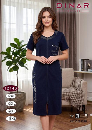 Халат Anion 12146 navy - делук