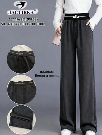 Штаны Redoor A2816-2 d.grey - делук