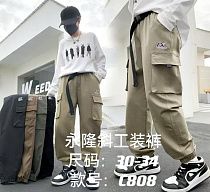 Штаны Спорт Фунтик C808 beige - делук
