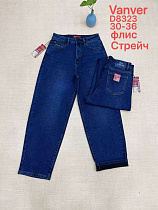 Джинсы Vanver D8323 blue - делук