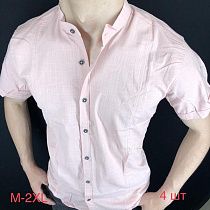 Рубашка Надийка ND293 pink - делук
