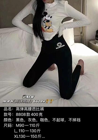 Лосины Maxim Jeans 6608 black - делук