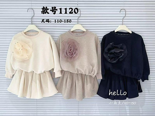 Костюм Спорт Meloria 1120 l.beige - делук