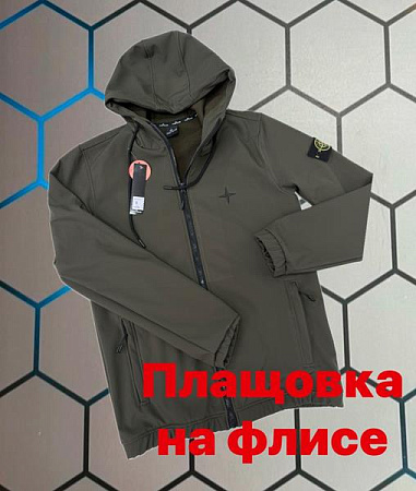 Кофта Спорт Alex Clothes 6081 khaki - делук