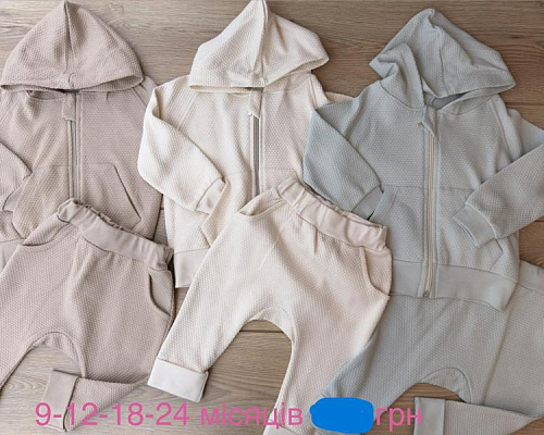 Костюм Emir Kids 1191 d.beige - делук