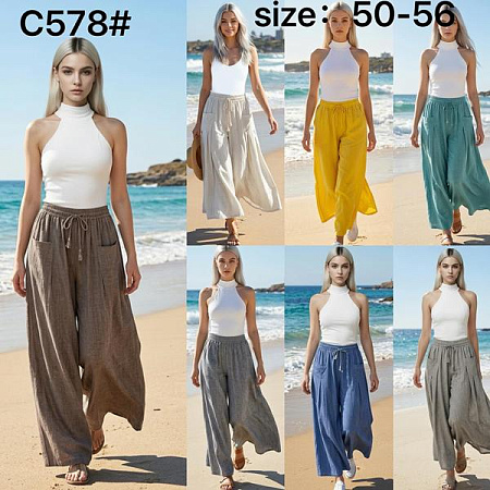 Штаны Kaffir Lily C578 blue - делук