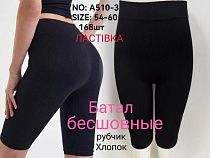 Велосипедки Alia A510-3 black - делук