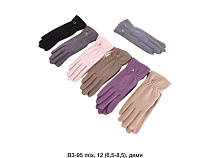 Перчатки Descarrilado B3-95 mix - делук