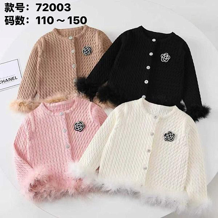 Кофта Sunnytot 72003 camel - делук