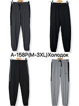 Штаны Спорт Ale-Ate A158P black-grey - делук