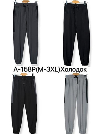 Штаны Спорт Ale-Ate A158P black-grey - делук