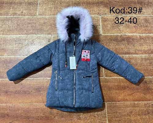 Куртка Ayden 39-4 blue - делук