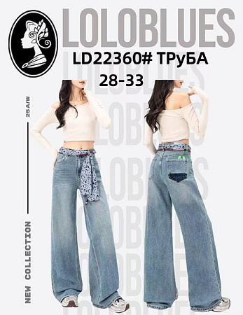 Джинсы Lolo Blues LD22360 l.blue - делук