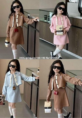 Костюм Meloria 1350052 brown - делук