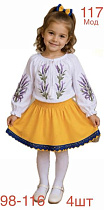 Вышиванка Надийка ND1574-117 white - делук