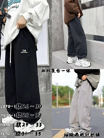 Штаны Спорт Baykush M870 l.grey - делук